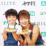 山田まりや親子が野菜トッピングで初共演／国際栄養食品協会
