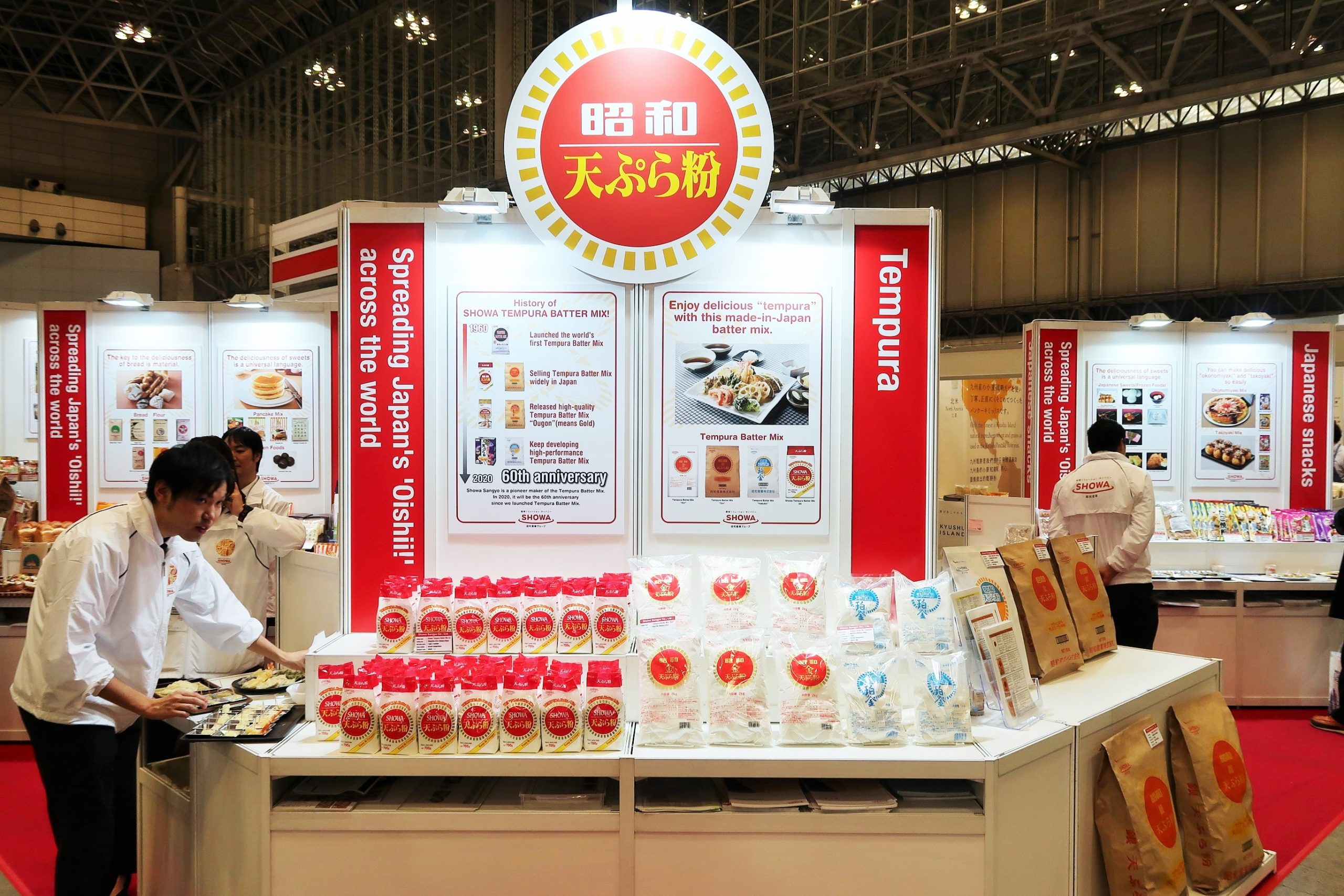 昭和産業は天ぷら粉を訴求 フードウイークリーweb 週刊食品