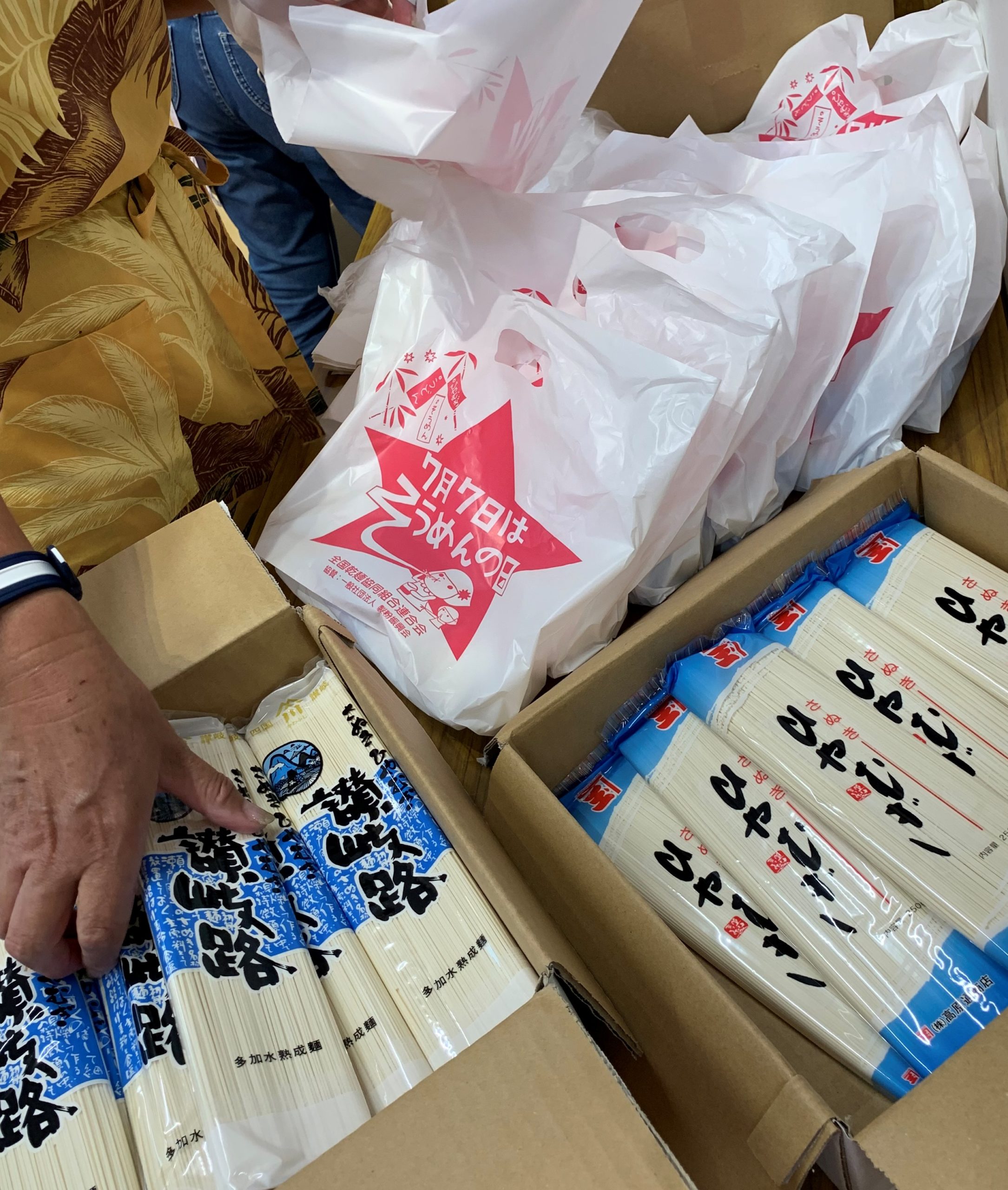 七夕会協賛品 七夕会協賛品