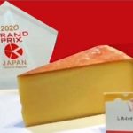 「ジャパンチーズアワード2020」開催／NPO法人チーズプロフェッショナル協会
