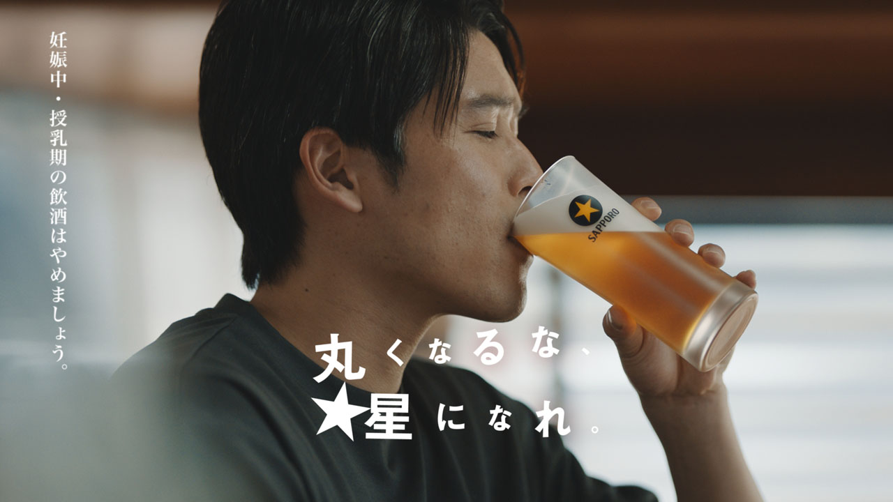 内田篤人が 人生観 を語る サッポロビール フードウイークリーweb 週刊食品