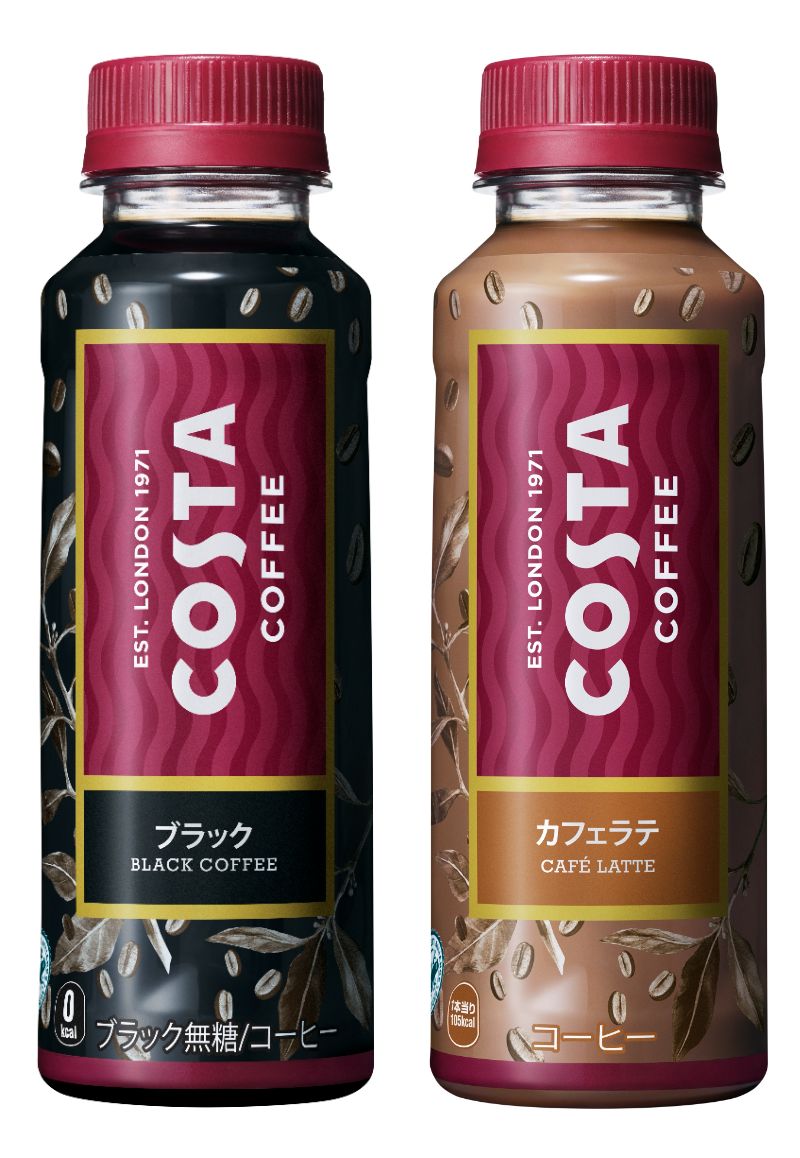 1kg✖️3袋 COSTA COFFEE コスタコーヒー 豆 特別価格 新 謎の黒船