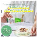 アイスクリンで木さじ当たる オハヨー乳業 フードウイークリーweb 週刊食品