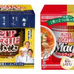関西人気TV番組「魔法のレストラン」と夢のコラボ／日清食品