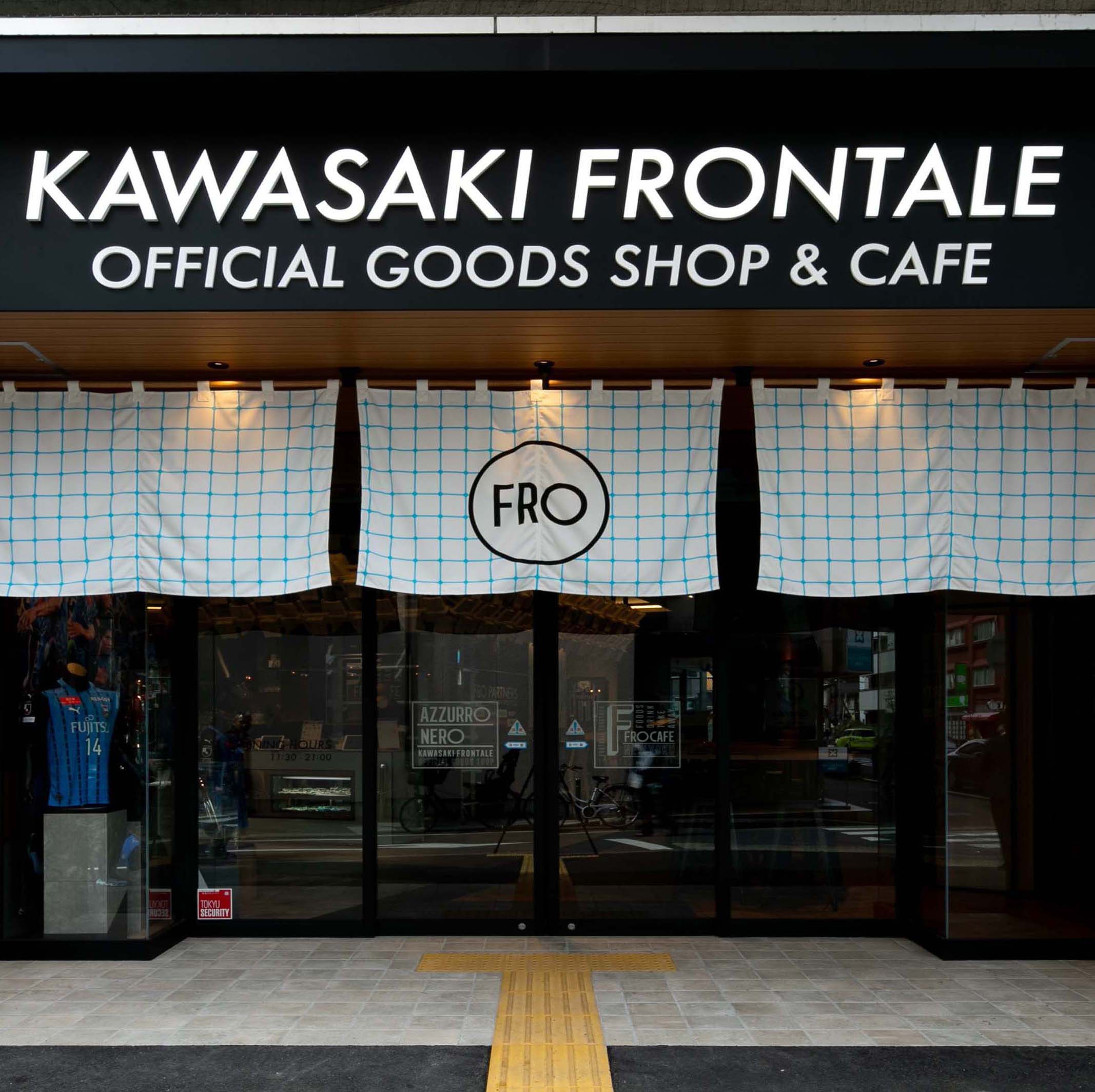 川崎フロンターレ優勝 運営カフェで大豆肉体験 マルコメ フードウイークリーweb 週刊食品