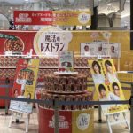 〝マホレス〟コラボのカップヌードルに反響／阪急阪神百貨店