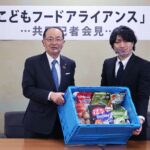 困窮する子育て１万世帯に食品届ける／日本アクセス