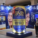 圧倒的うまさ 阪急梅田駅に巨大広告／サントリー酒類（近畿）