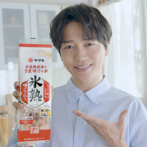 【大型配送SALE】山崎育三郎さん掲載3ページSET（ポスターサイズ） 大型配送タイプ】山崎育三郎さん掲載3ページSET（ポスターサイズ）