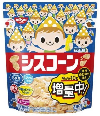 シスコーン」発売60周年記念で10％増量／日清シスコ | フード