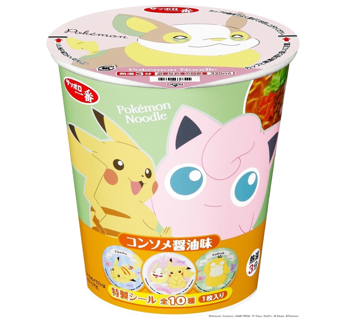 ファン必食！特別デザインのポケモンヌードル／サンヨー食品 | フード