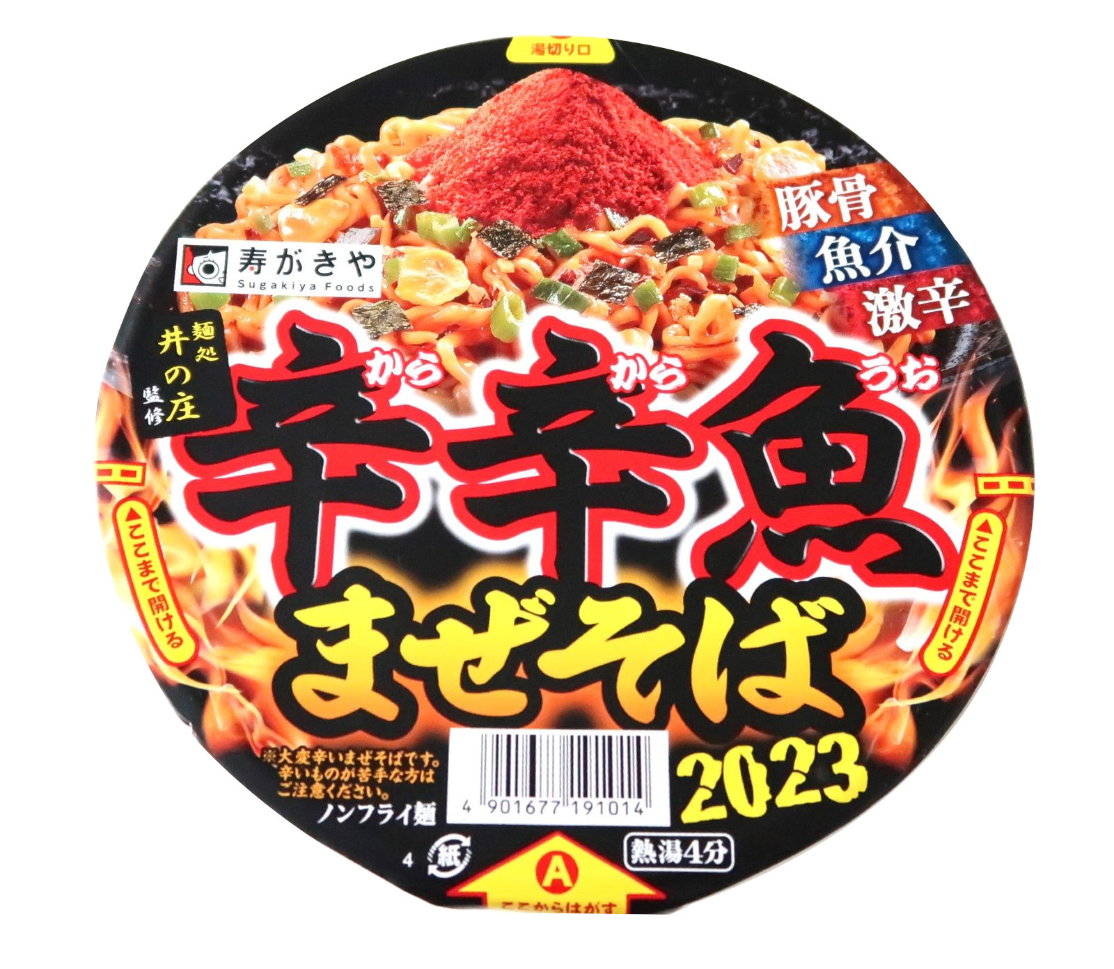 寿がきや食品 麺処井の庄監修「辛辛魚」にまぜそば | フード