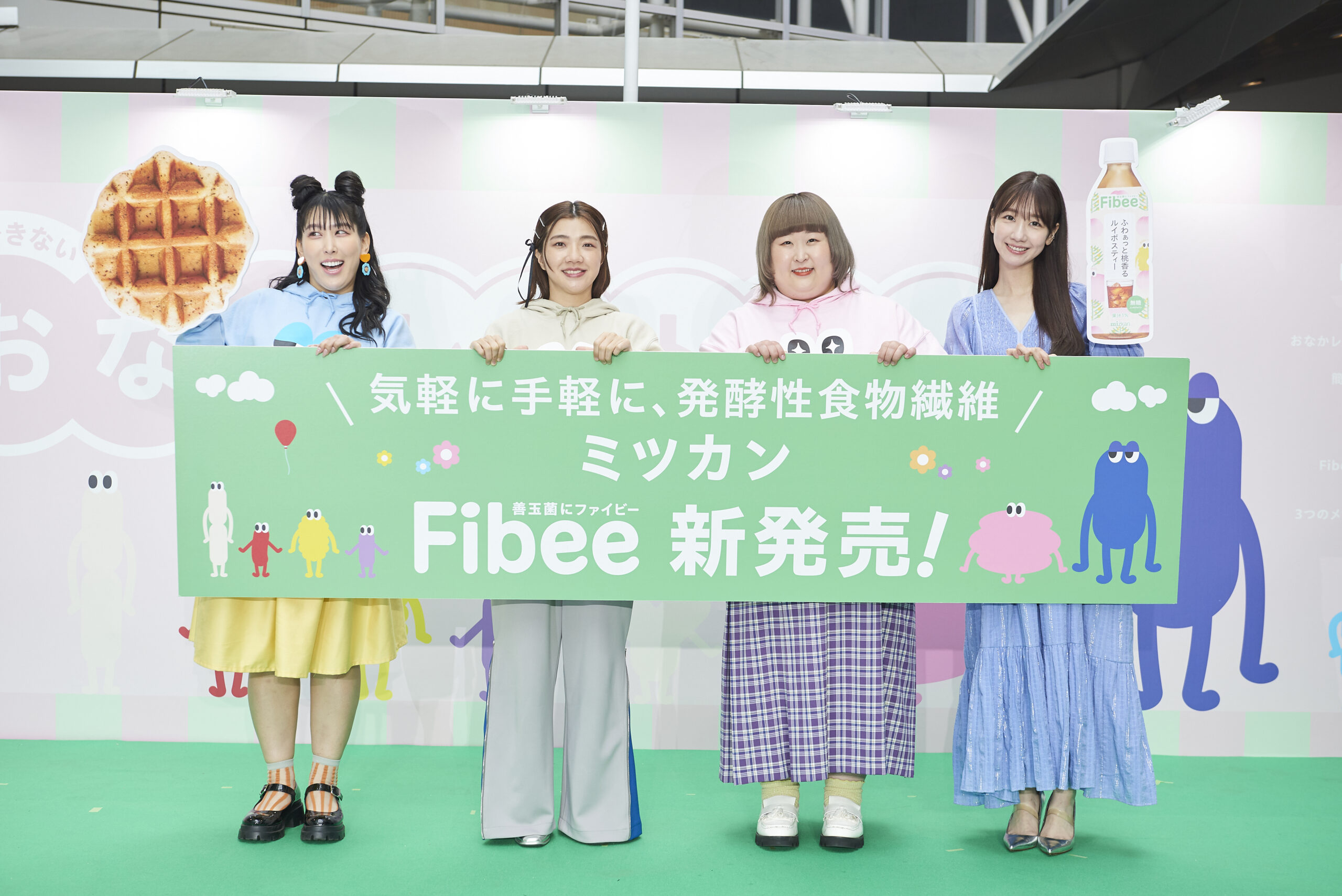 新ブランド「Fibee」発酵性食物繊維で健康的な食生活！／ミツカン