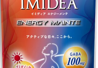 「IMIDEAエナジーメンテ」新発売／日本ハム