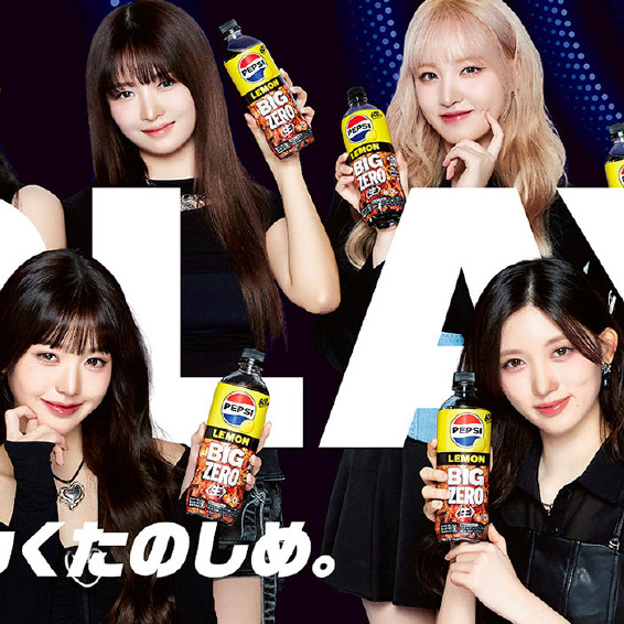 夏は「ペプシ×MUSIC」／サントリー食品インターナショナル | フード