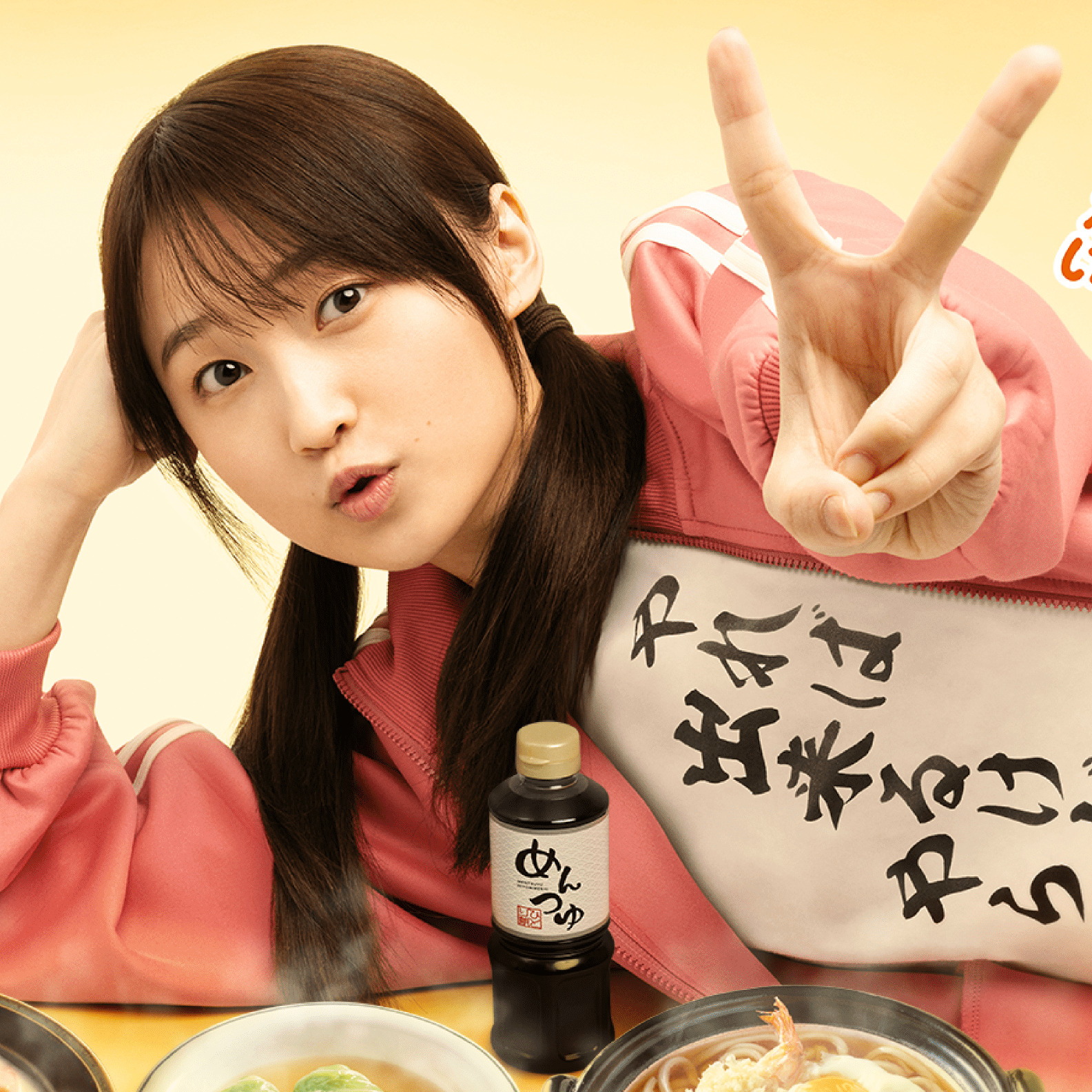 DVD ドラマ めんつゆひとり飯 めんつゆひとり飯