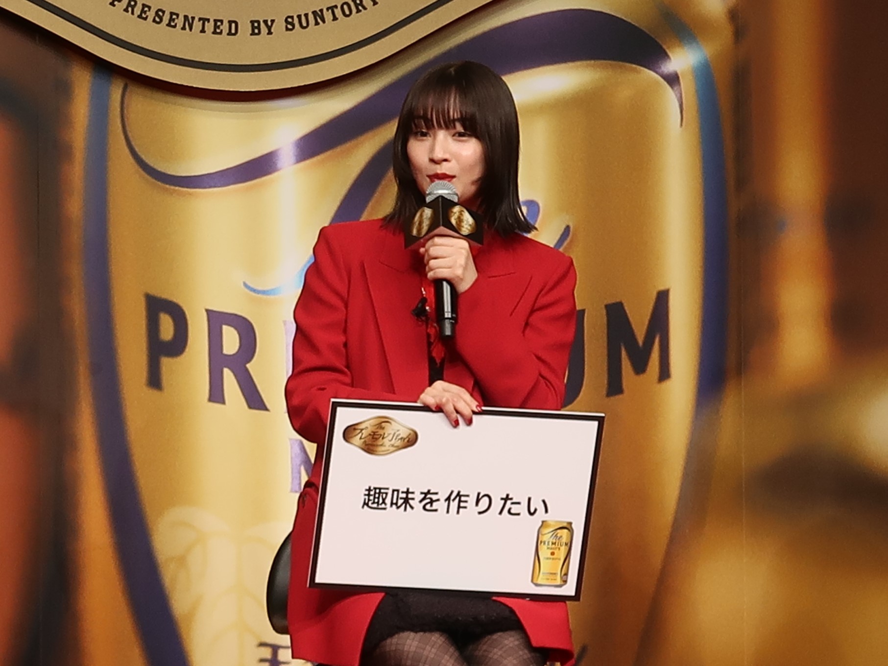 広瀬すず〝プレミアムな大人〟のまるちゃん熱演／サントリー - フード