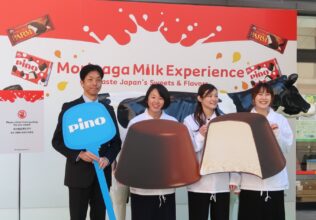 浅草で乳しぼり体験を／森永乳業