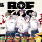 人気VTuberユニット「ROF-MAO」とコラボ／エースコック