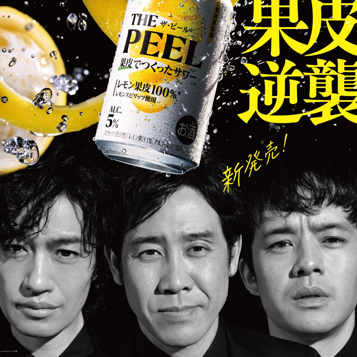 大泉洋 ポスターまとめ売り img_431072_1-1200x849.jpg