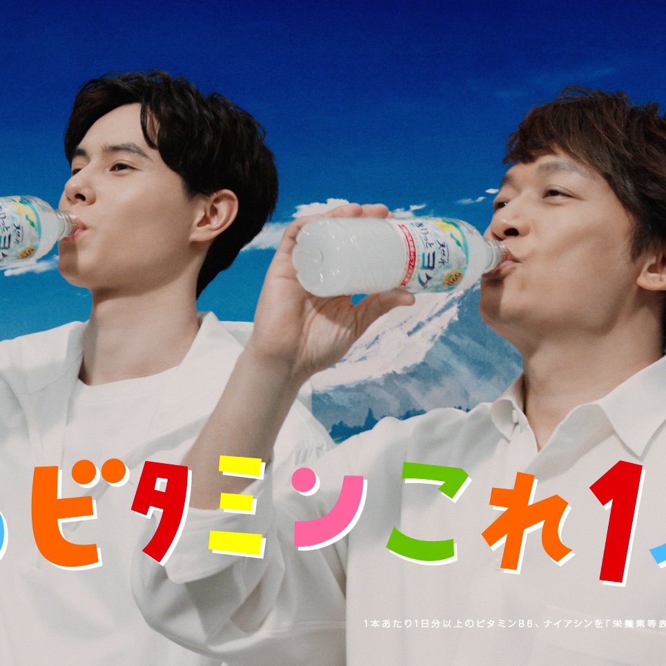 【香取慎吾・髙橋藍】サントリー きりっとヨグ 販促ボード 非売品 天然水とヨグでキリッとした毎日を | TikTok