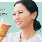 榮倉奈々が「パキッ」「とろっ」に感激／味の素AGF