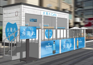 渋谷で「水淹れコーヒー」イベント／UCC上島珈琲