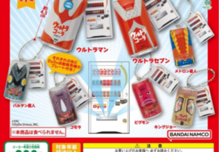 復刻堂ウルトラマンがガシャポンに登場／ダイドードリンコ