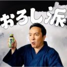 濱田岳、桜田ひよりが〝さっぱり焼肉〟に感動！／エバラ食品工業