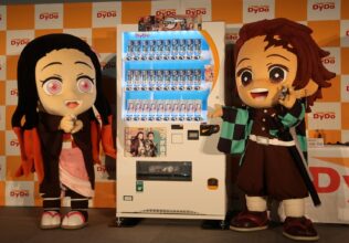 「鬼滅の刃」とコラボ再び！／ダイドードリンコ