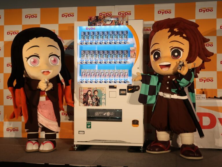 非売品]鬼滅の刃 DyDo ポップ 非売品]鬼滅の刃 DyDo ポップ DyDo【鬼