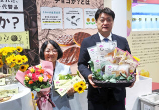 サステナ意識上昇、チョコ代替品で新提案／イオン