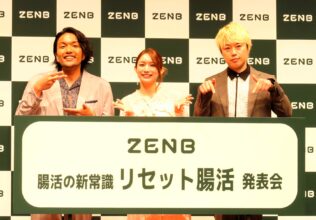 後藤真希さんもZENBのおいしさに驚き／ZENBJAPAN