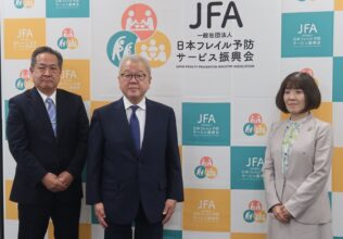 人生100年時代へ、日本フレイル予防サービス振興会 設立