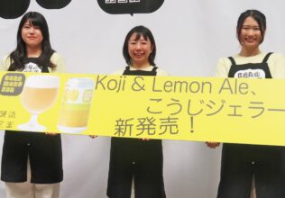 初のアルコール飲料とジェラートで笑顔を提供／ハナマルキ