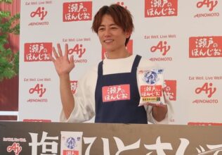 杉浦太陽も圧倒的な柔らかさにびっくり！／味の素