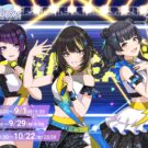 アイドルマスター シャイニーカラーズとコラボ／ハウスウェルネスフーズ