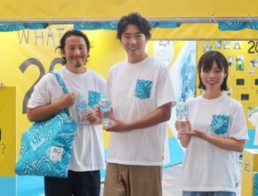 柄本佑が〝20年〟に思いを馳せる／サントリー食品