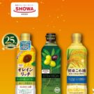 オレインリッチ発売25周年で当たる／昭和産業