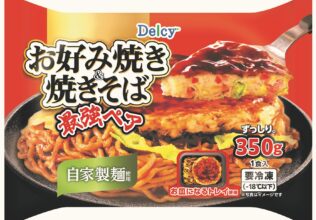 冷食でお好み焼き＆焼きそばがセットに！／日本アクセス