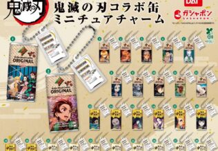 鬼滅の刃コラボ缶がガシャポンに！／ダイドー×ガシャポン