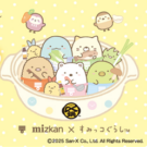 お鍋をたべて、すみっコぐらしとあったまろう／Mizkan