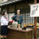 江戸・日本橋の文化と、西川貴教がコラボ／にんべん