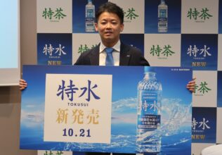 №1トクホ茶「特茶」が水カテゴリーに参入／サントリー食品
