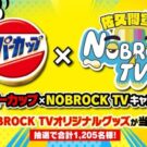 YouTubeチャンネル「NOBROCK TV」と初コラボ！／エースコック