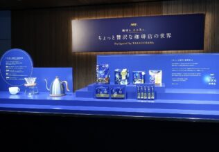 大沢たかおの特別ナレーションでお出迎え／味の素AGF