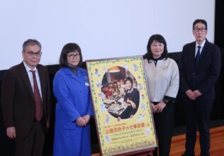 山脇百合子さんの仕事部屋を再現／日清製粉G