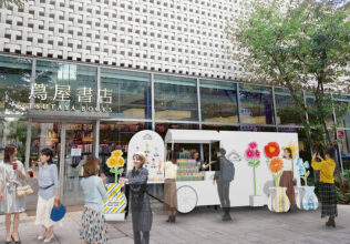 花のように気分で選ぶコーヒーショップ／UCCグループ