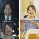 鍋、焼肉が男女の恋の手助けに/エバラ食品工業