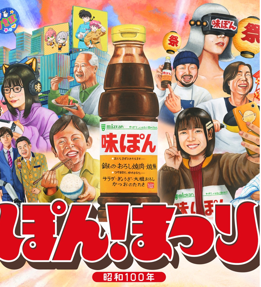 味ぽん様　こちらをご購入下さい。 Amazon.co.jp: ミツカン: ぽん酢